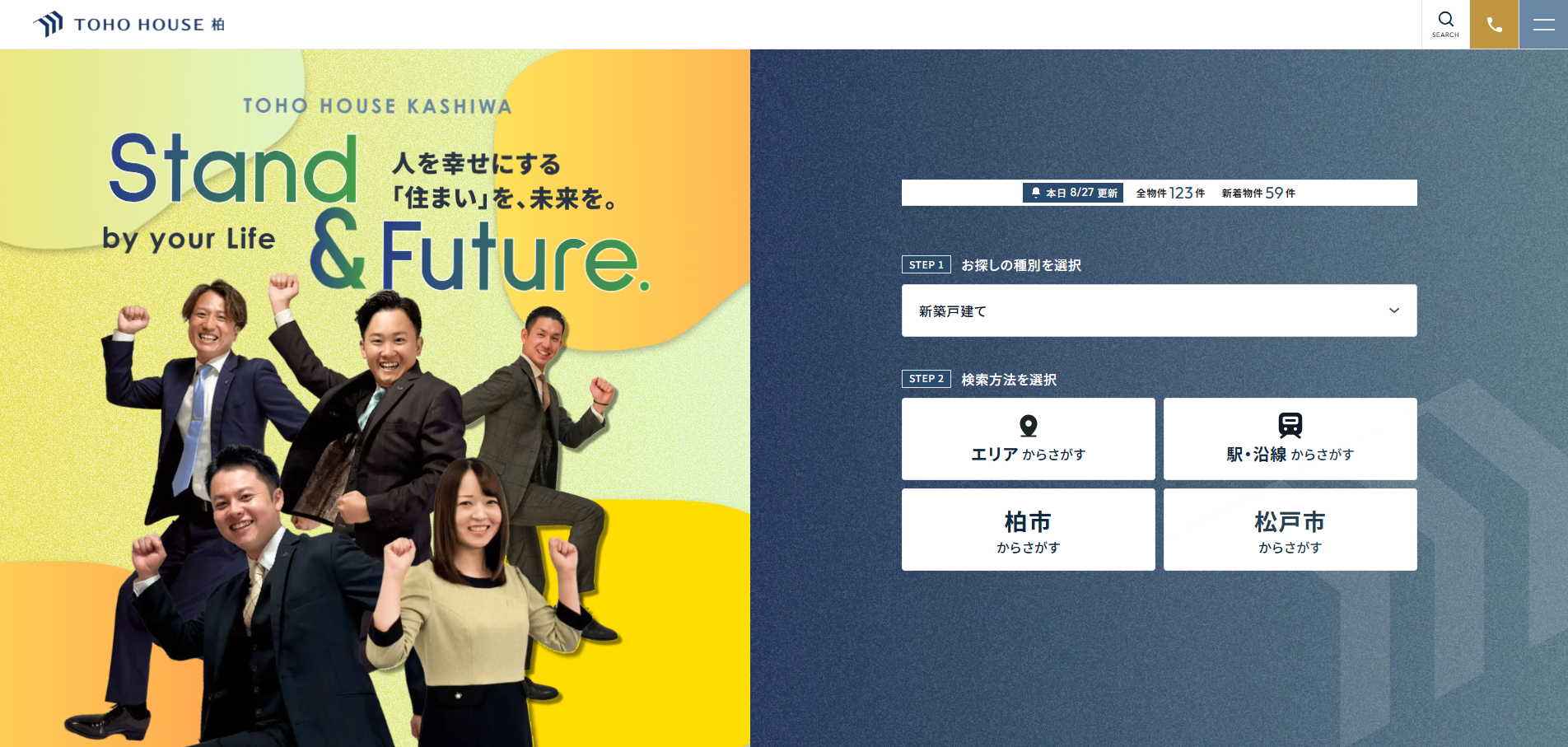 ホームページを開設したしました。
